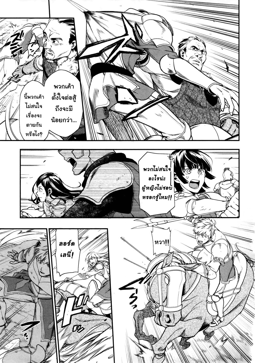 Manga168