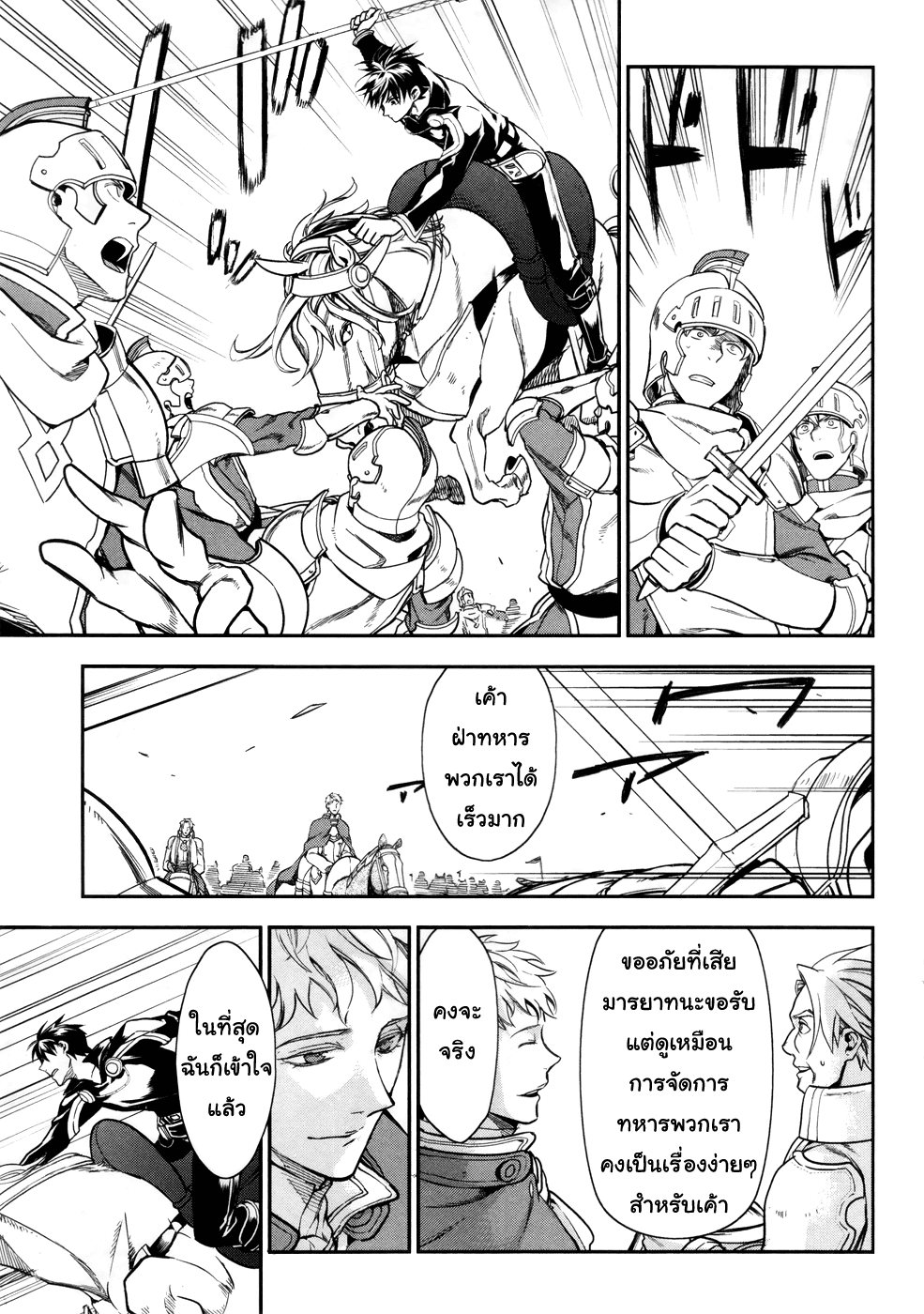 Manga168