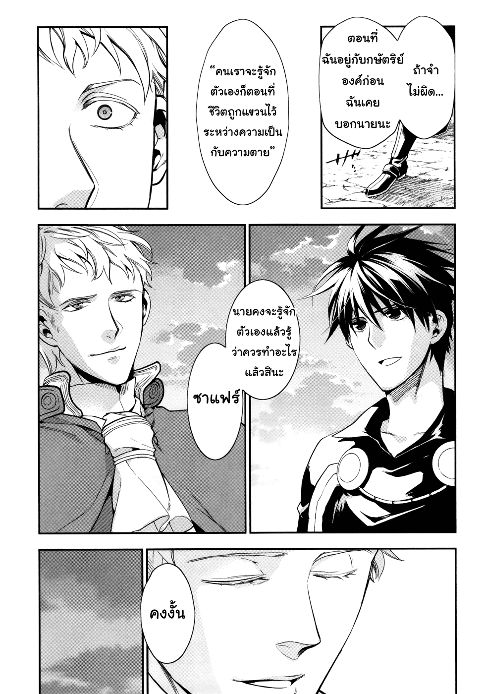 Manga168