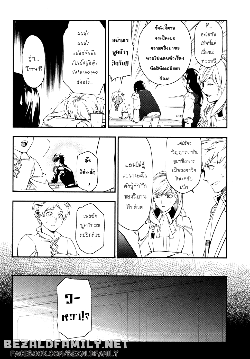 Manga168