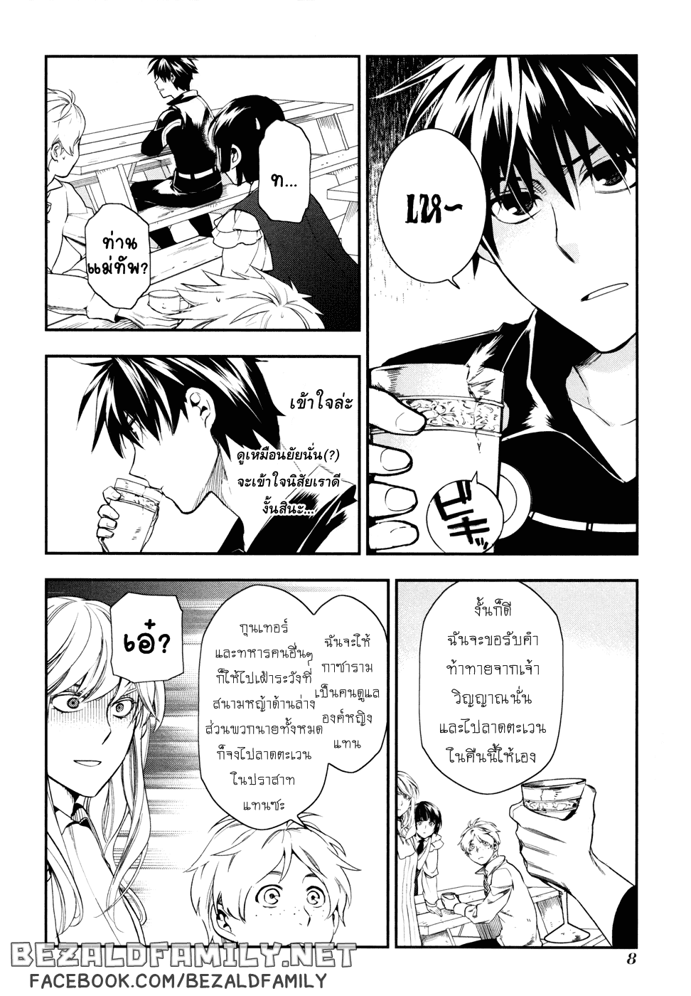 Manga168
