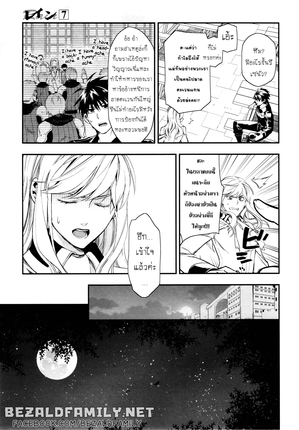 Manga168