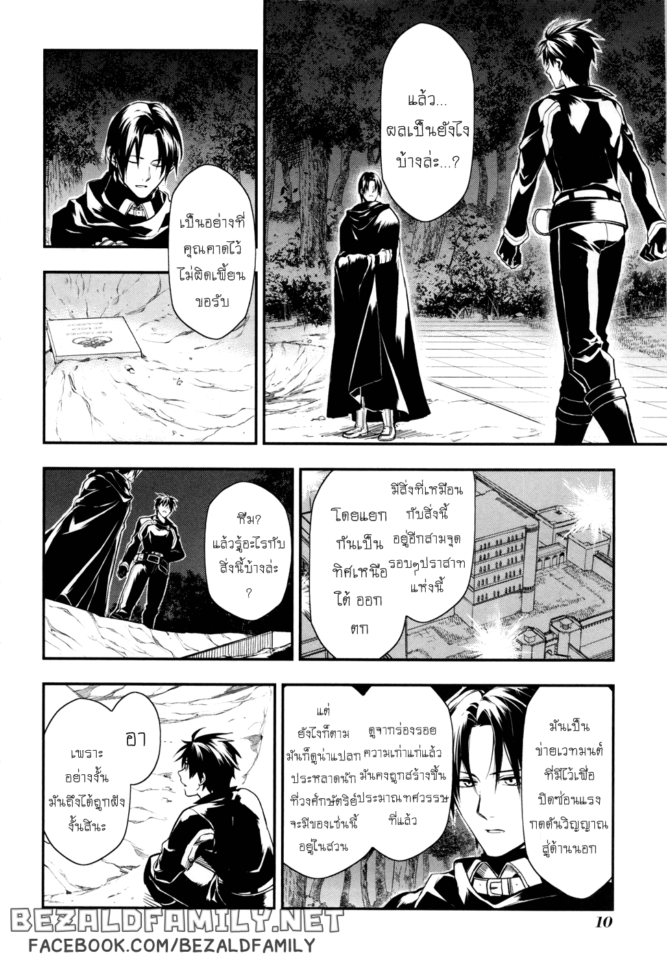 Manga168