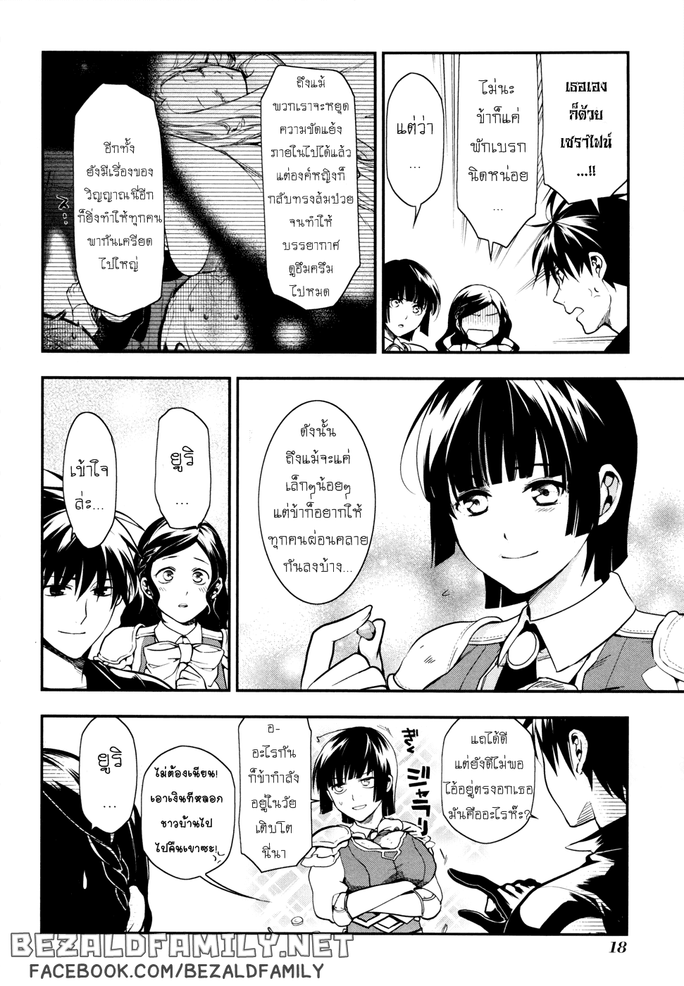 Manga168
