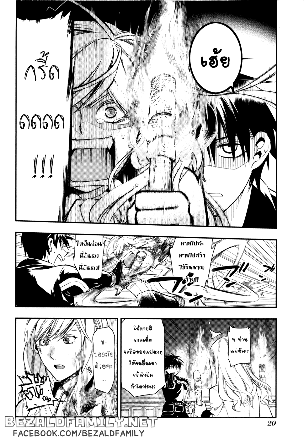 Manga168