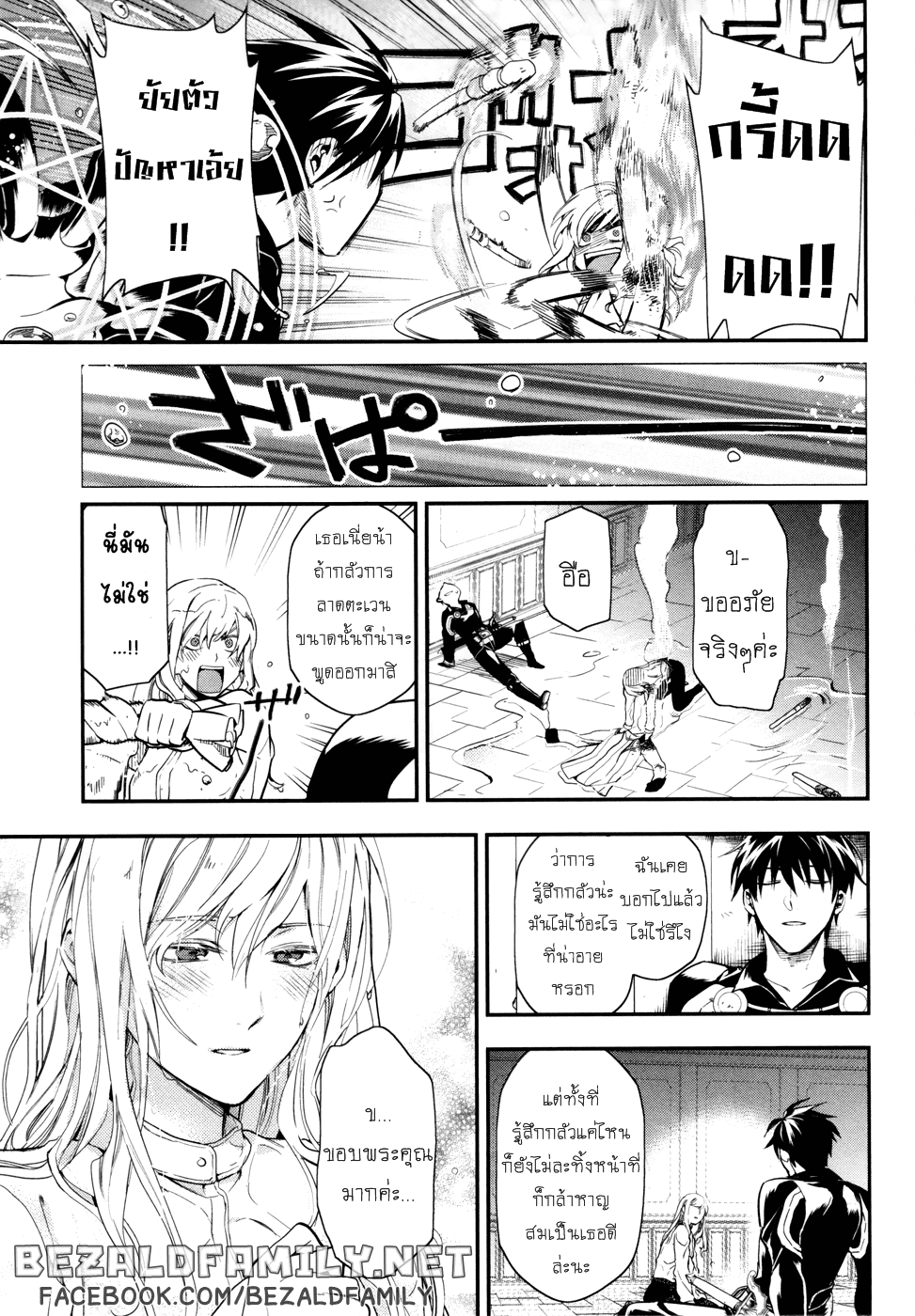 Manga168
