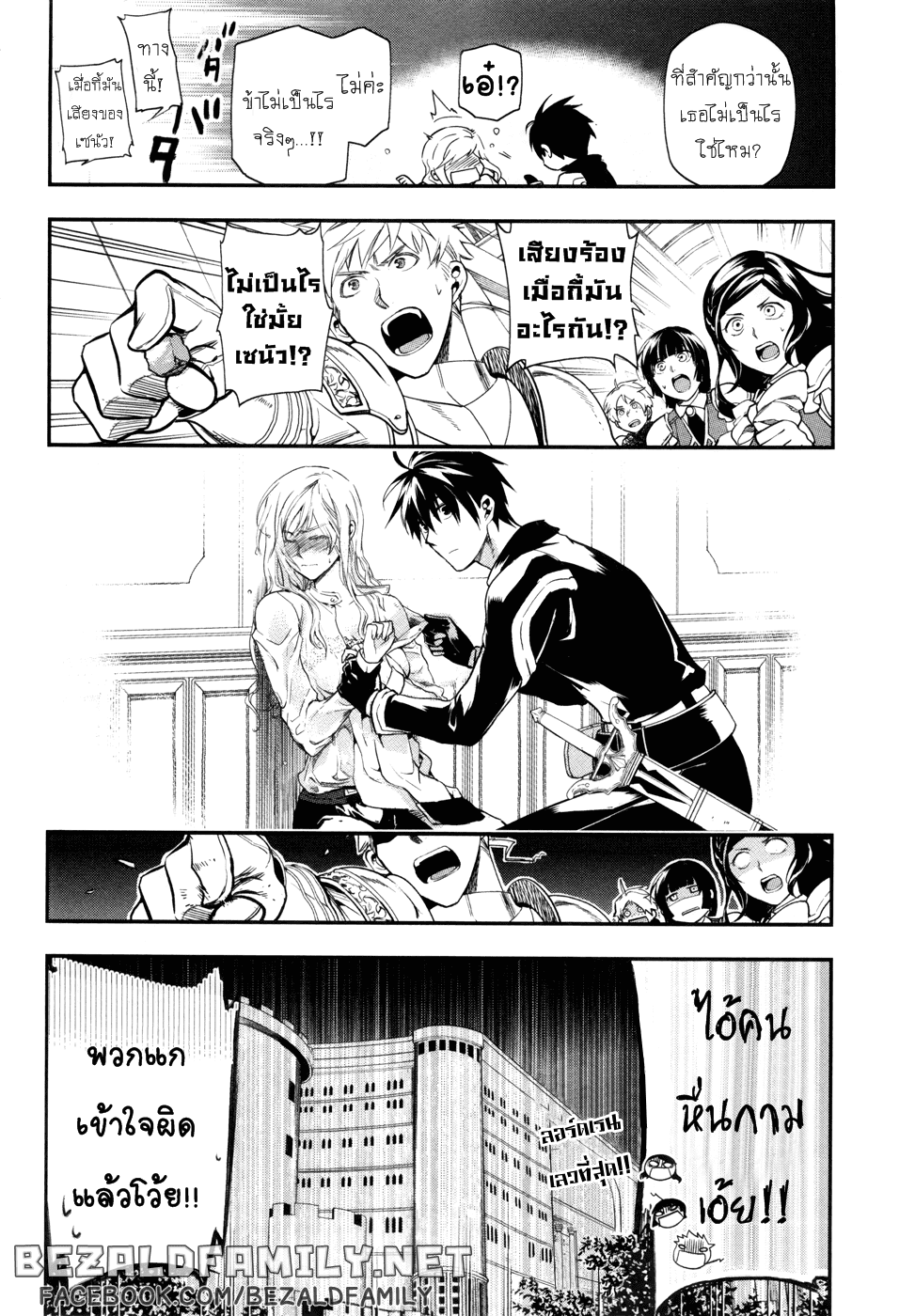 Manga168