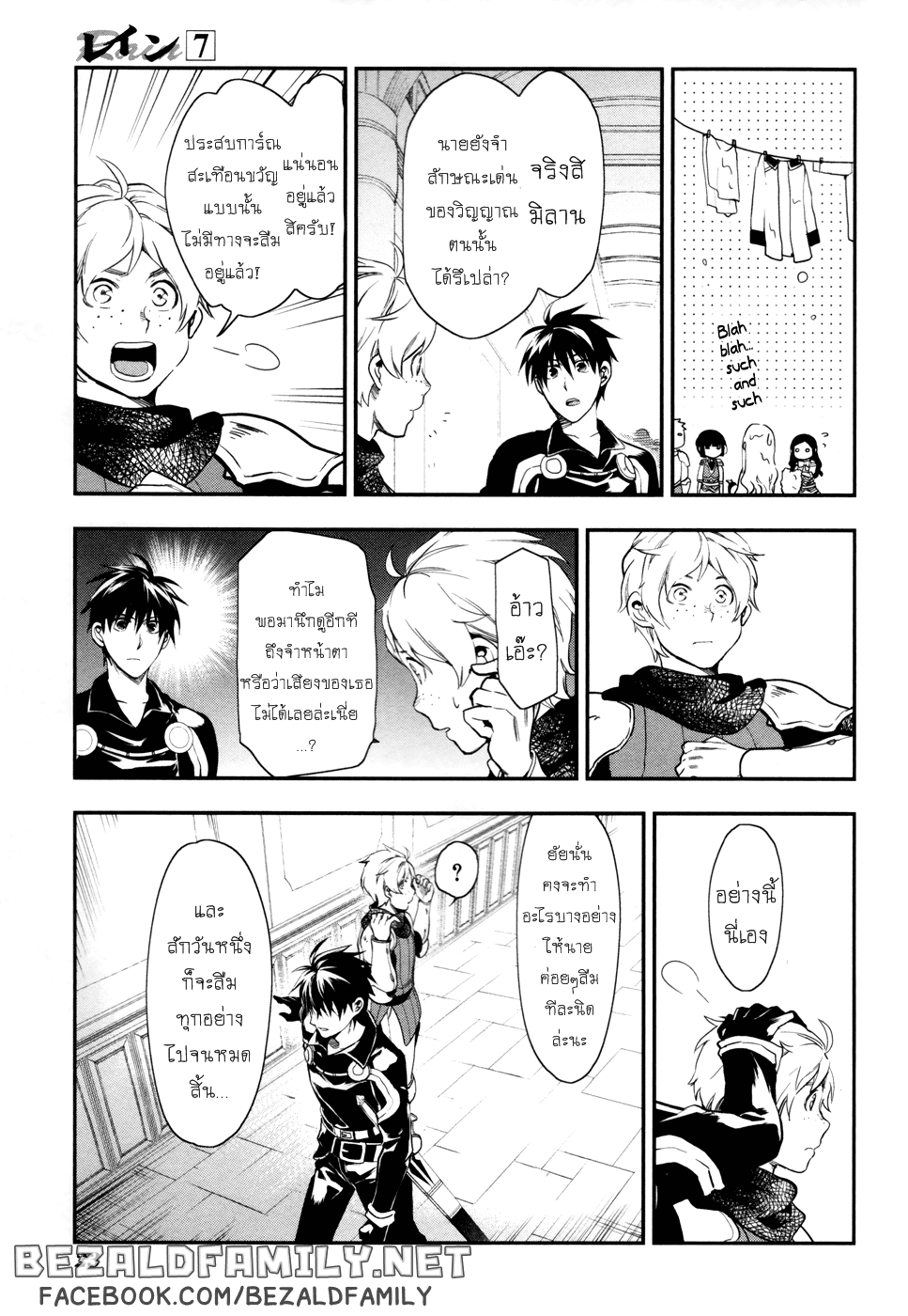Manga168