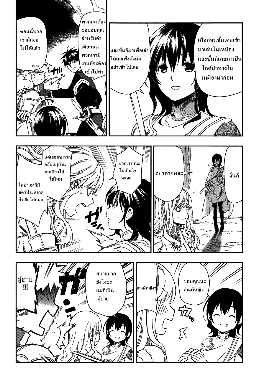 Manga168