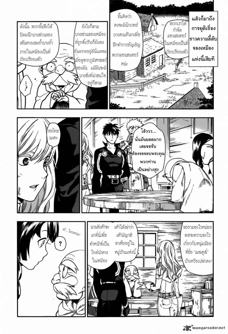 Manga168