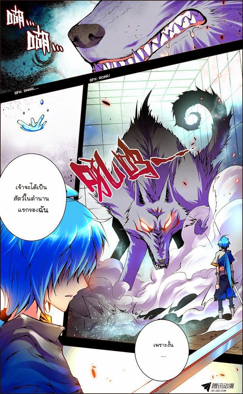 Manga168
