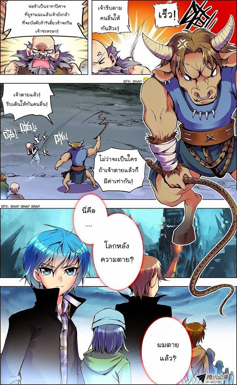 Manga168