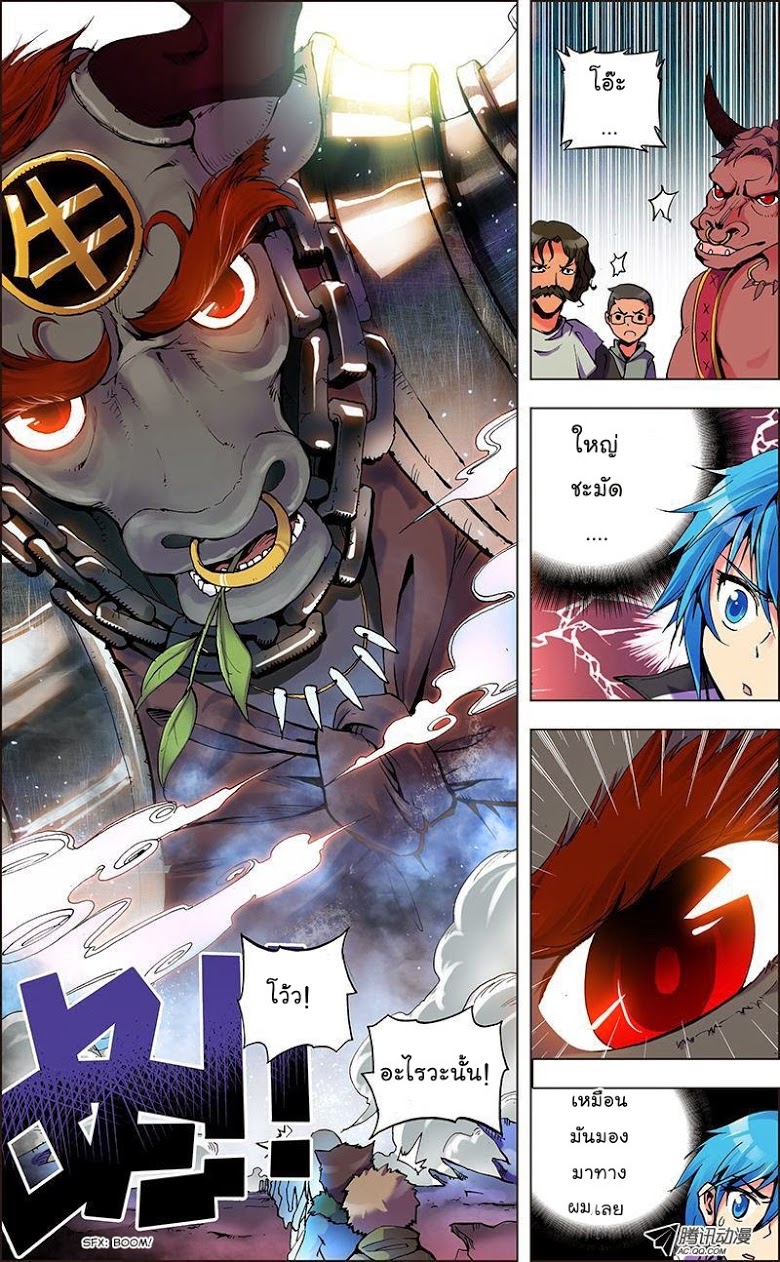 Manga168