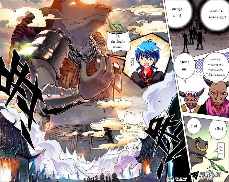 Manga168