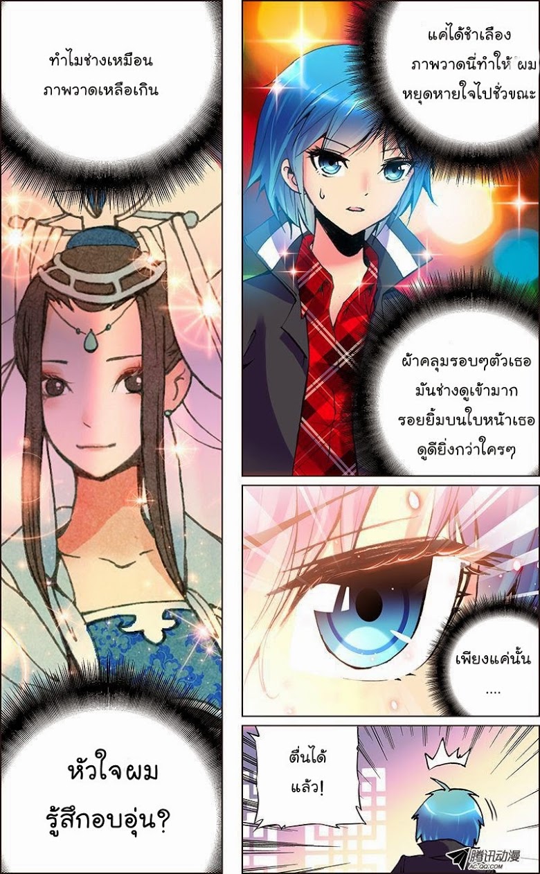 Manga168