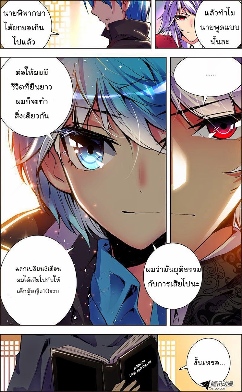 Manga168