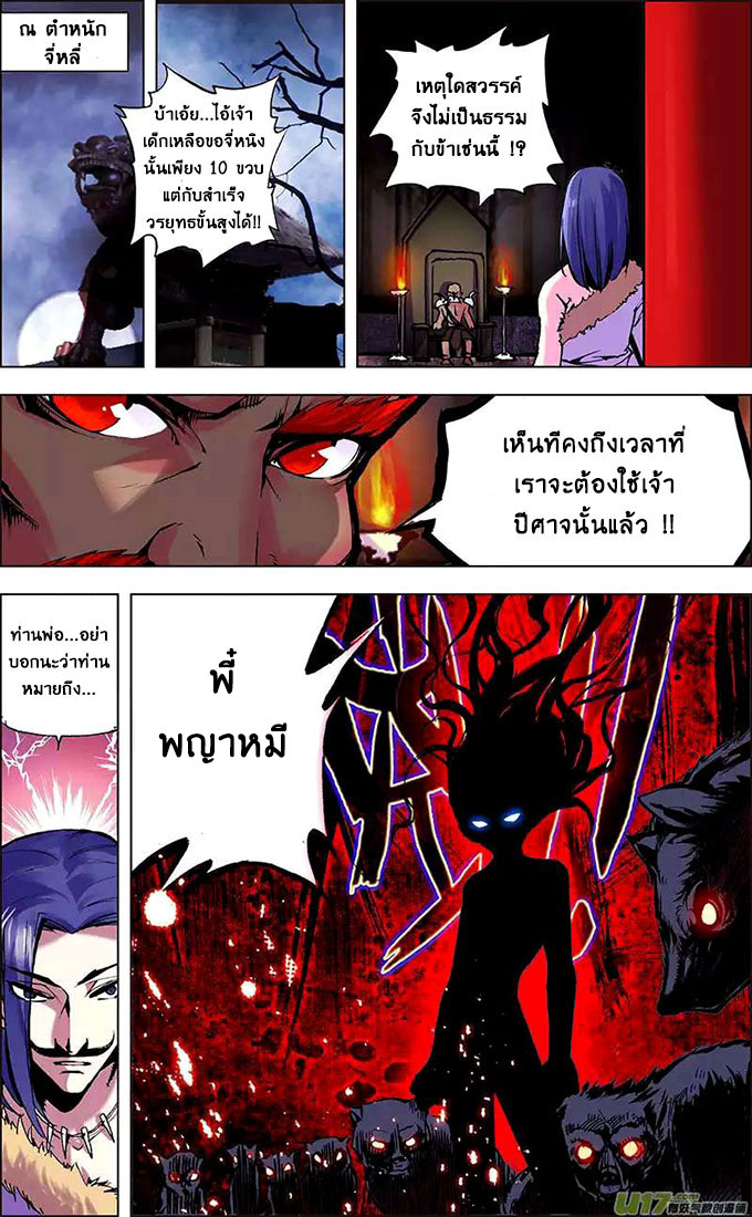 Manga168