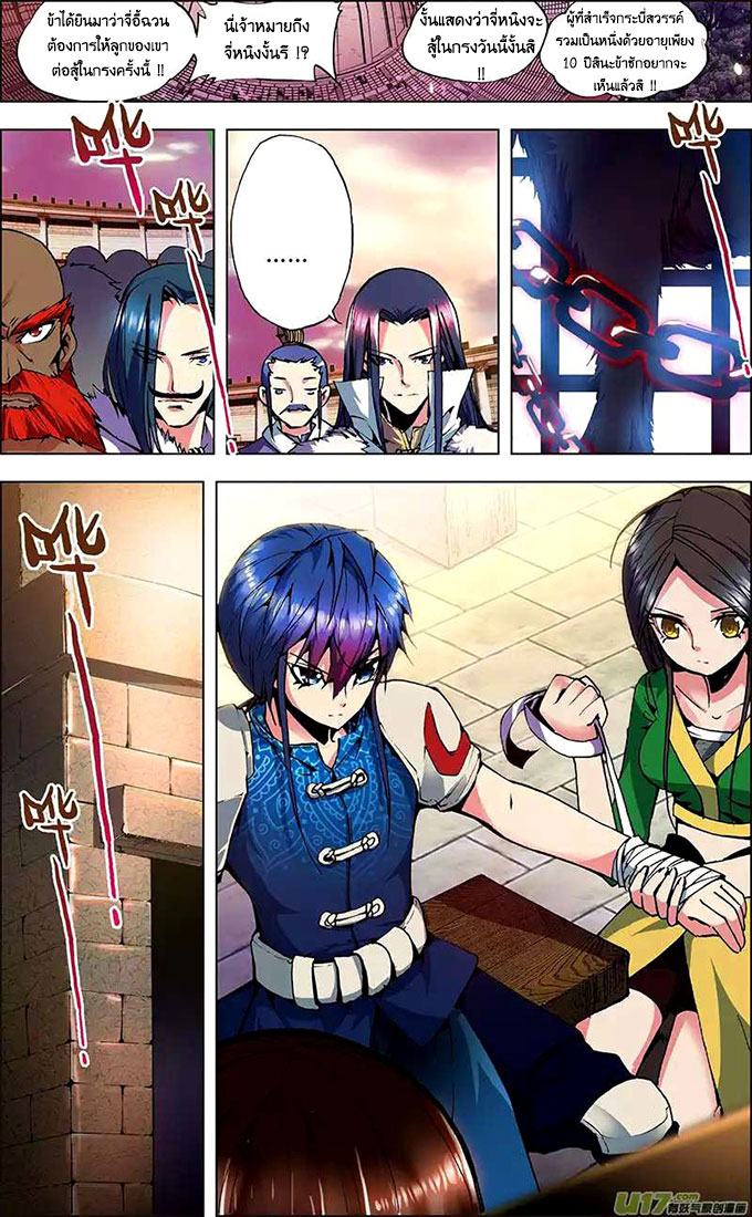 Manga168