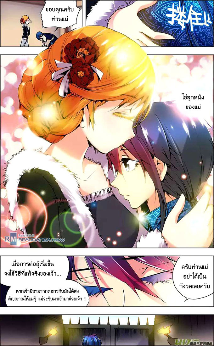 Manga168
