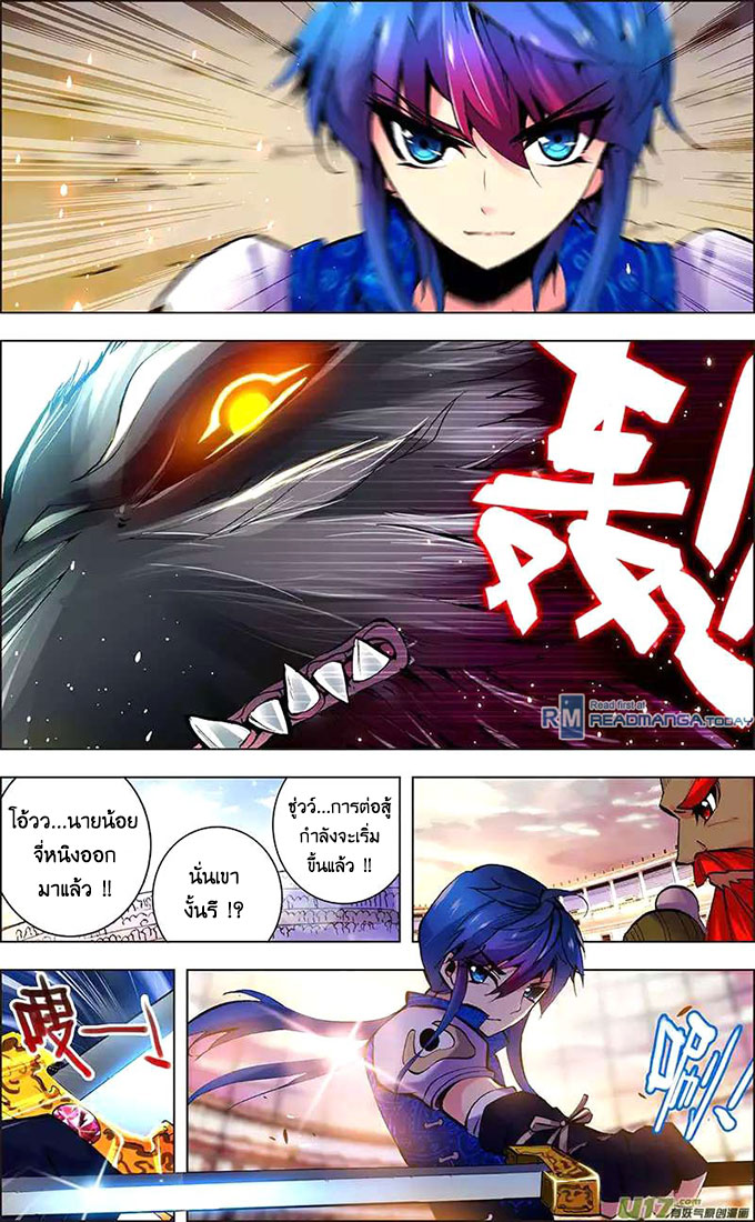Manga168
