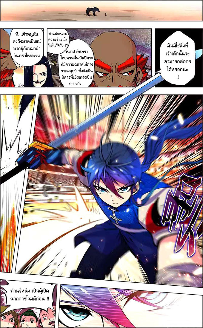 Manga168