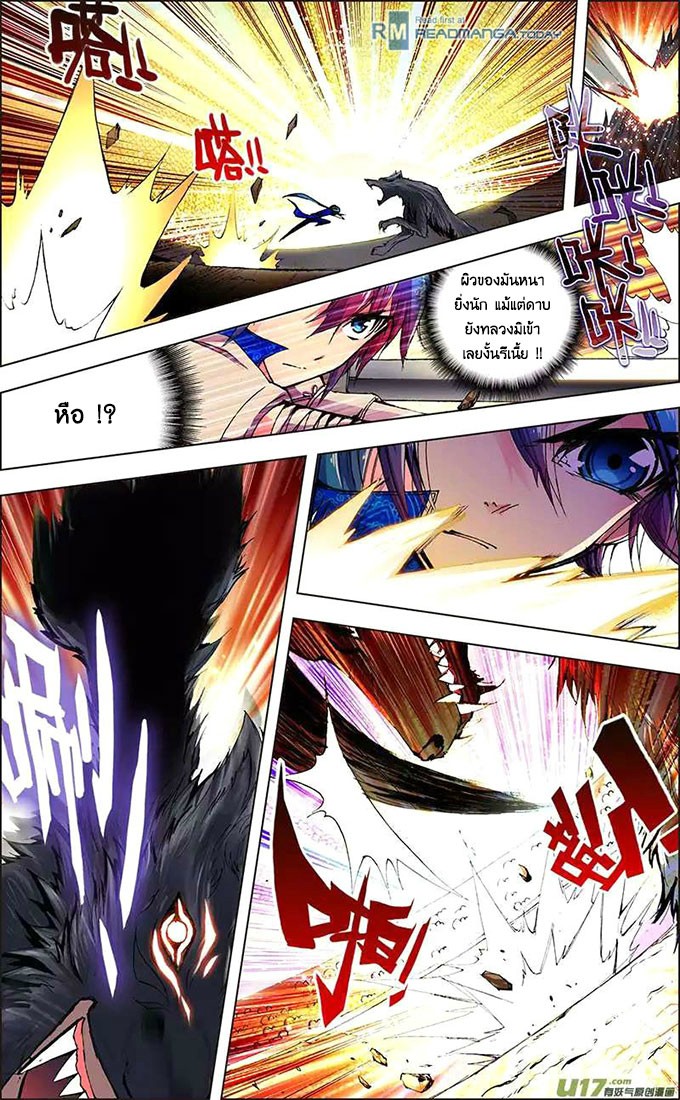 Manga168