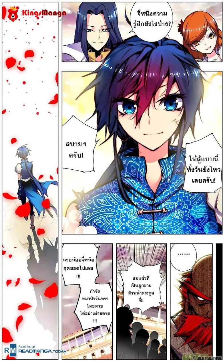 Manga168