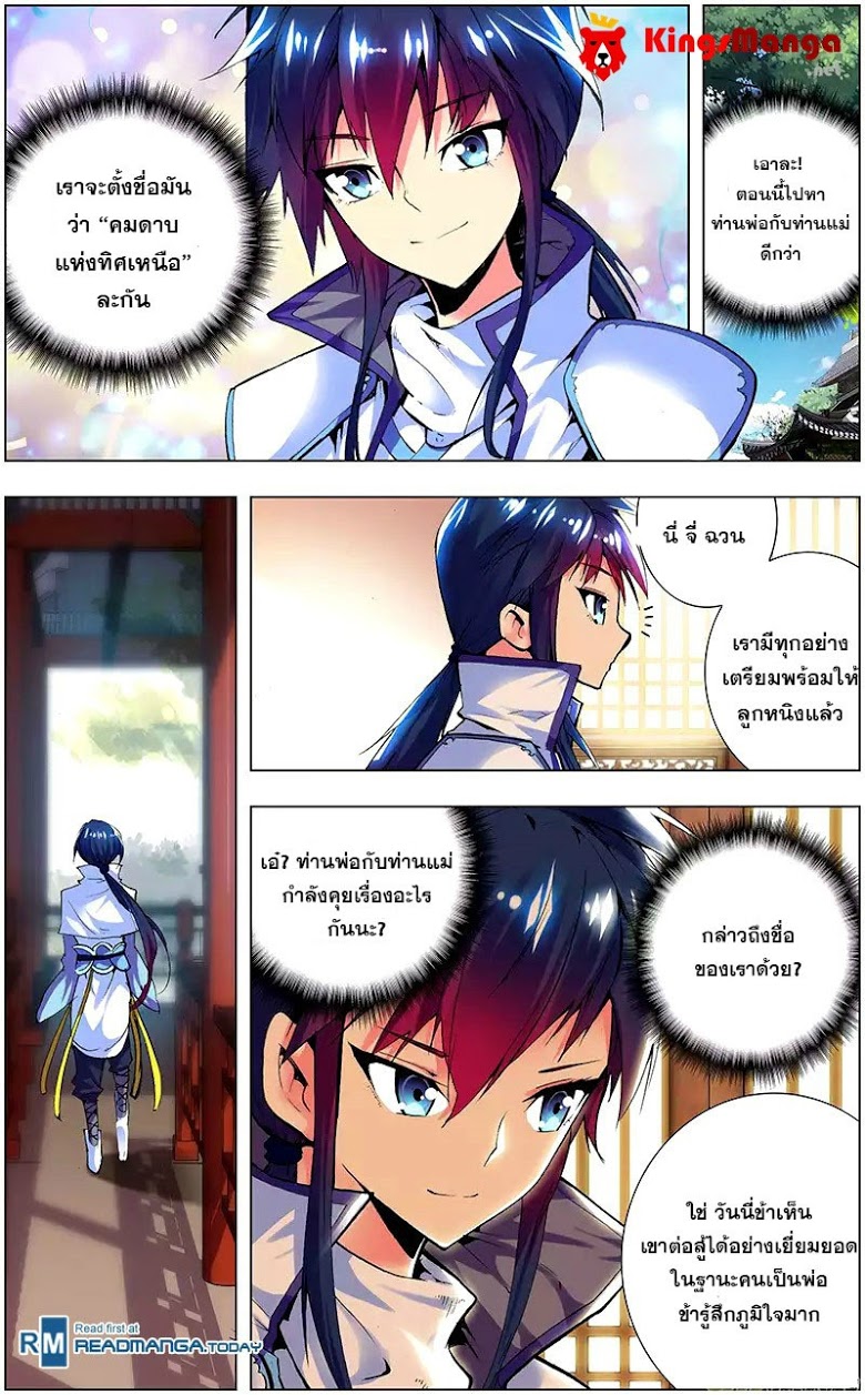 Manga168