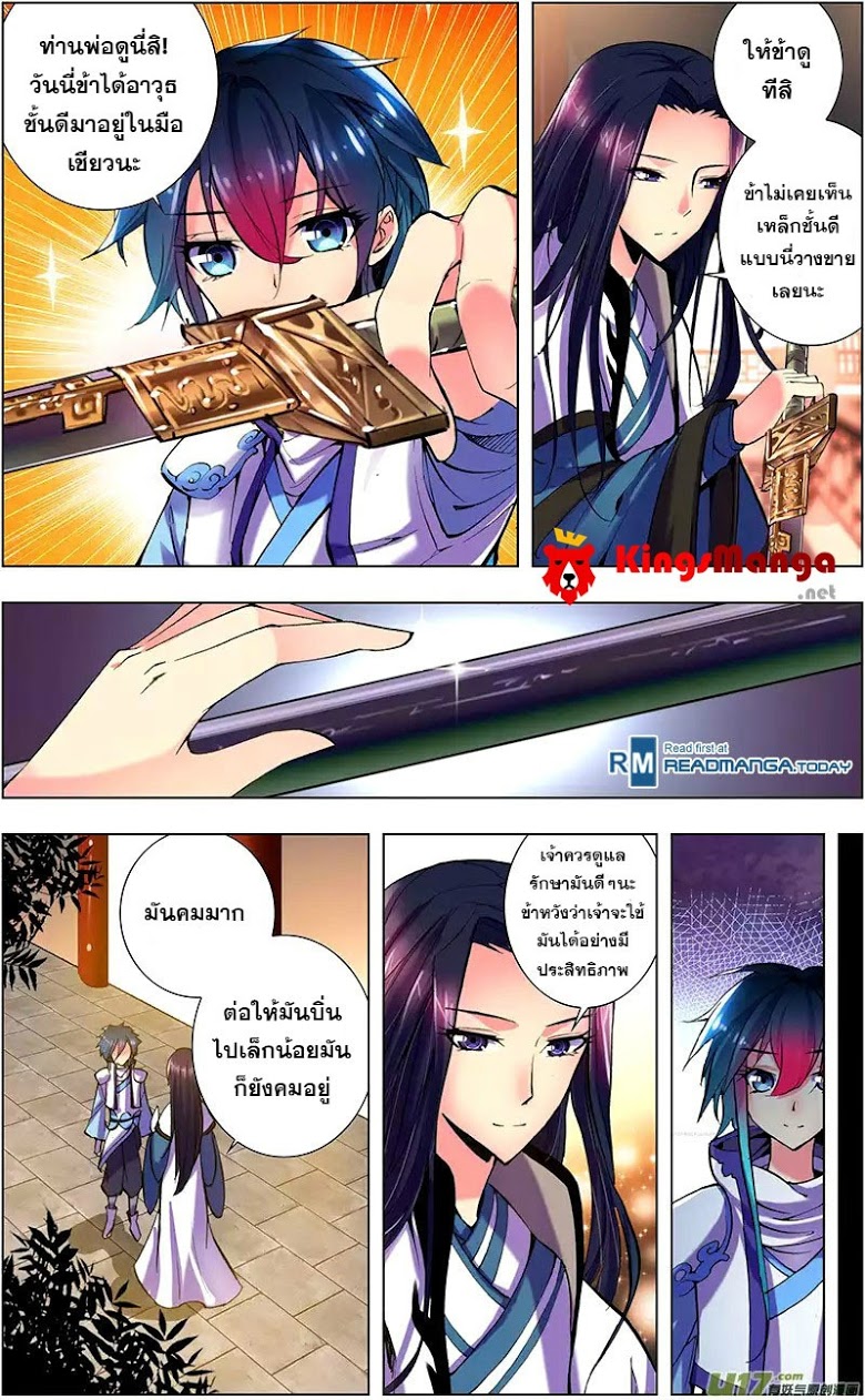 Manga168