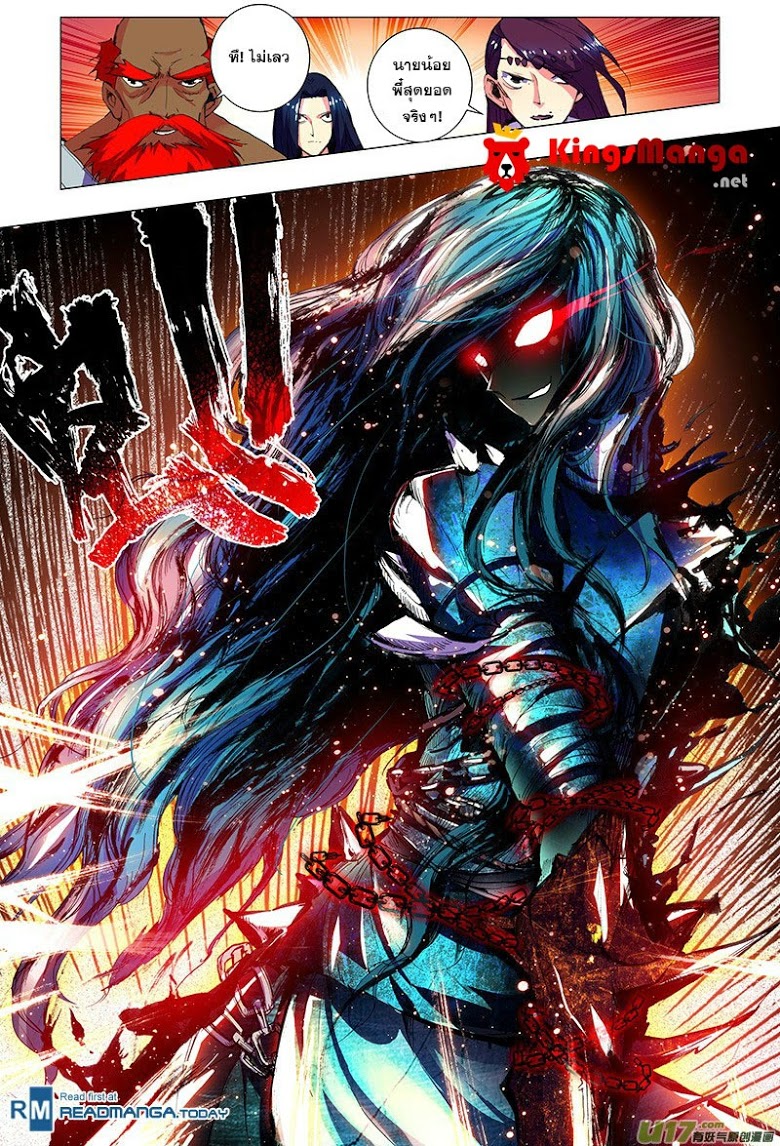 Manga168
