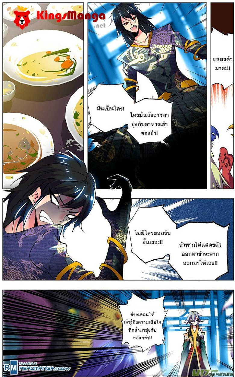 Manga168