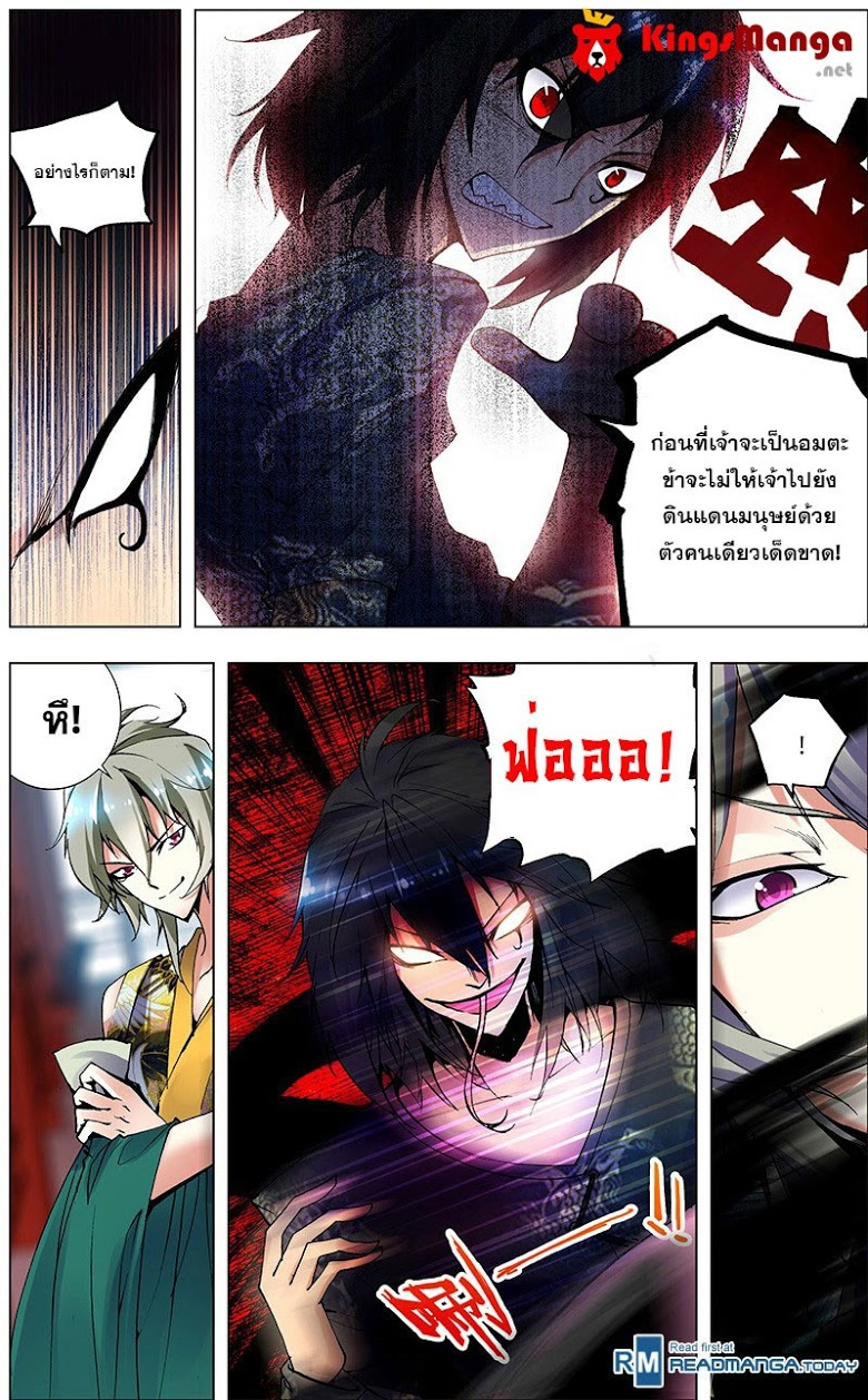 Manga168