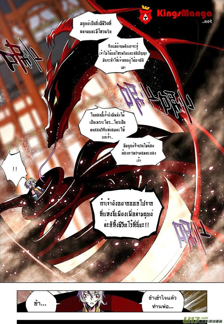 Manga168