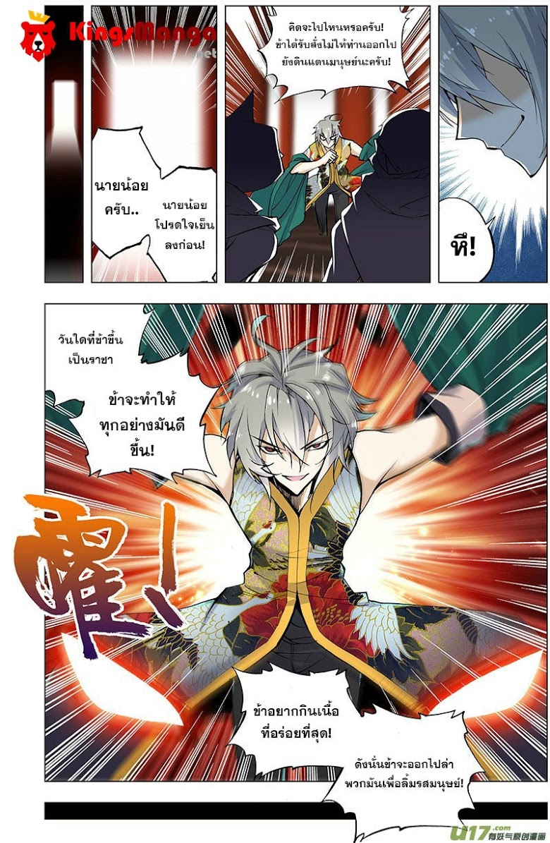 Manga168