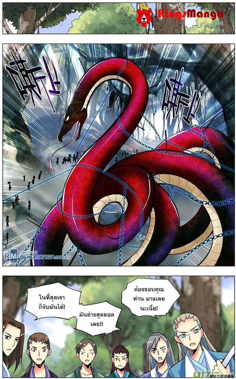 Manga168