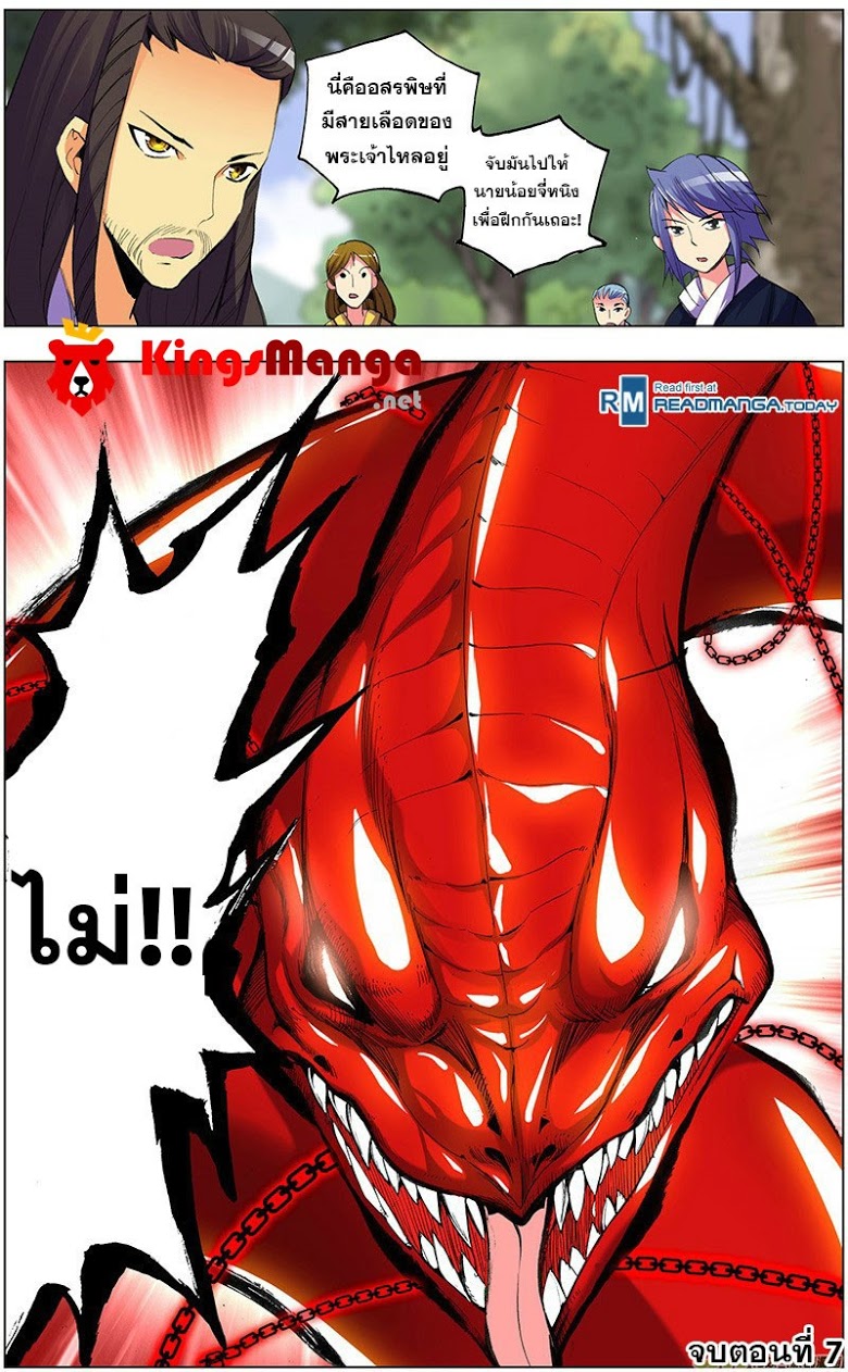 Manga168