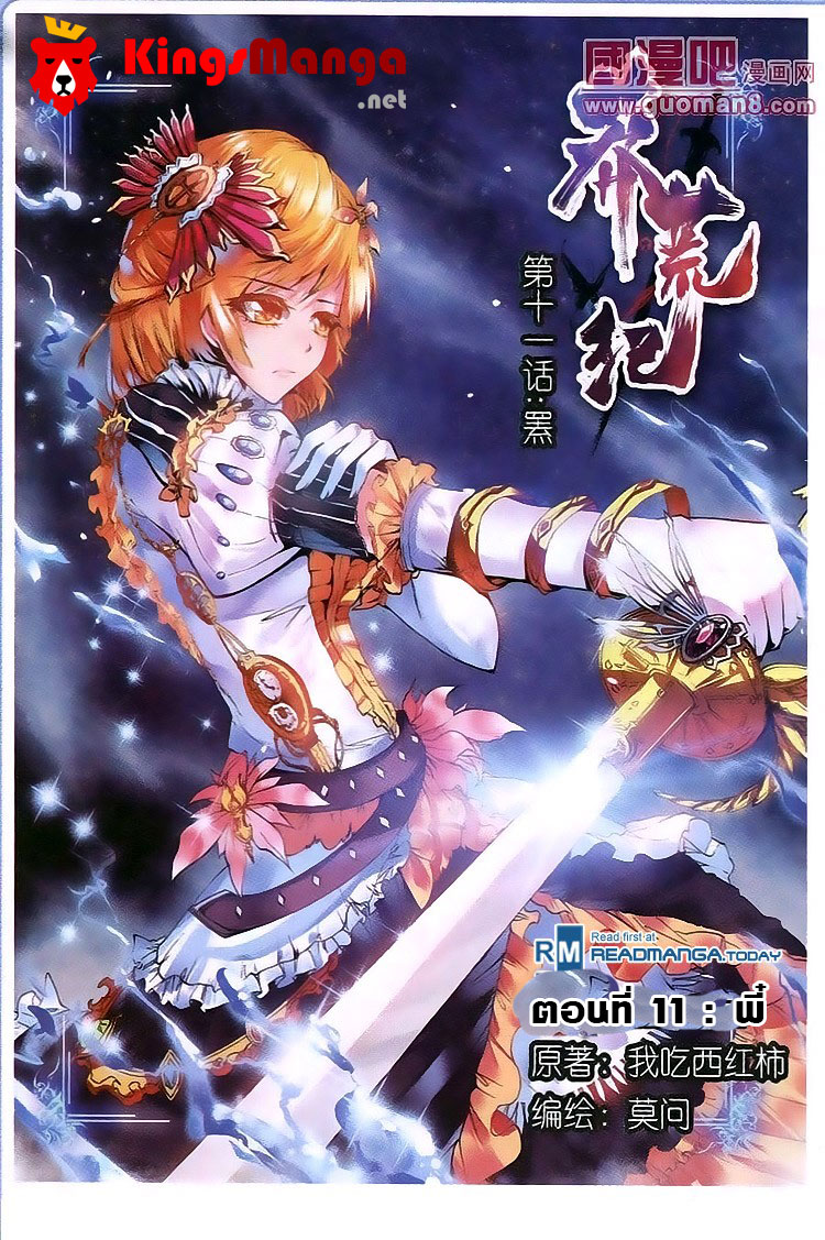 Manga168