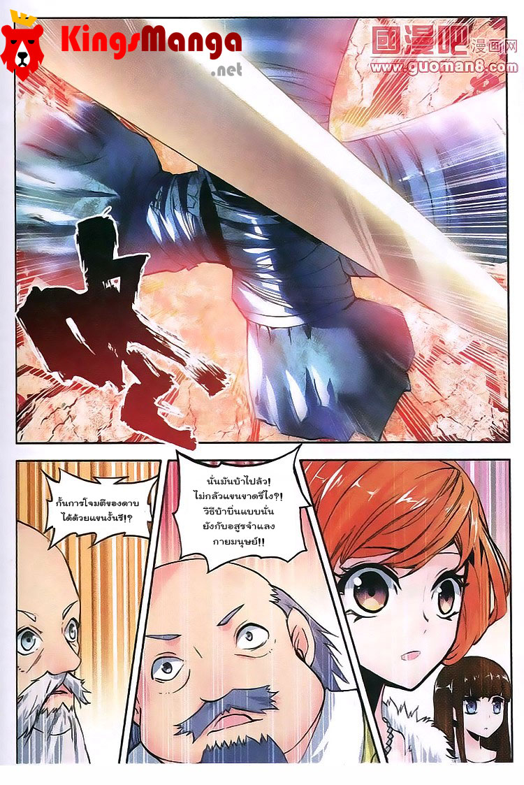 Manga168