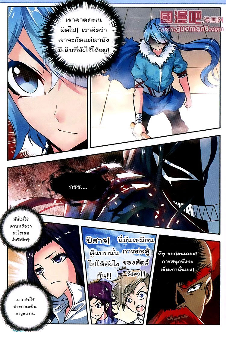Manga168