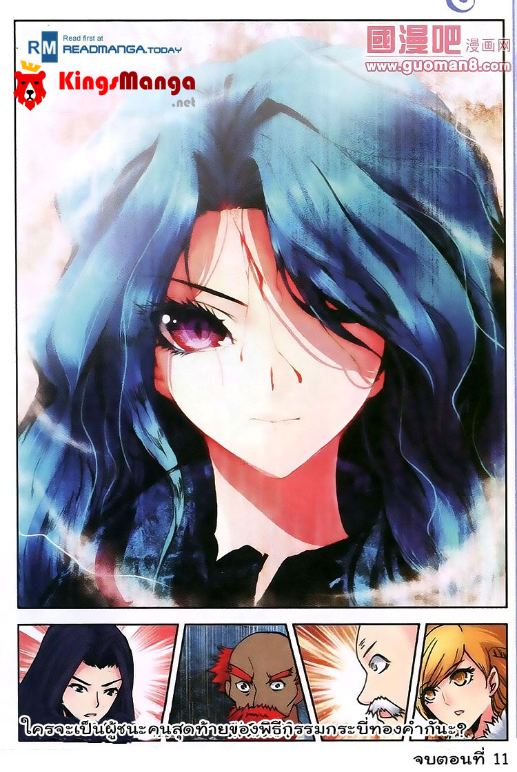 Manga168