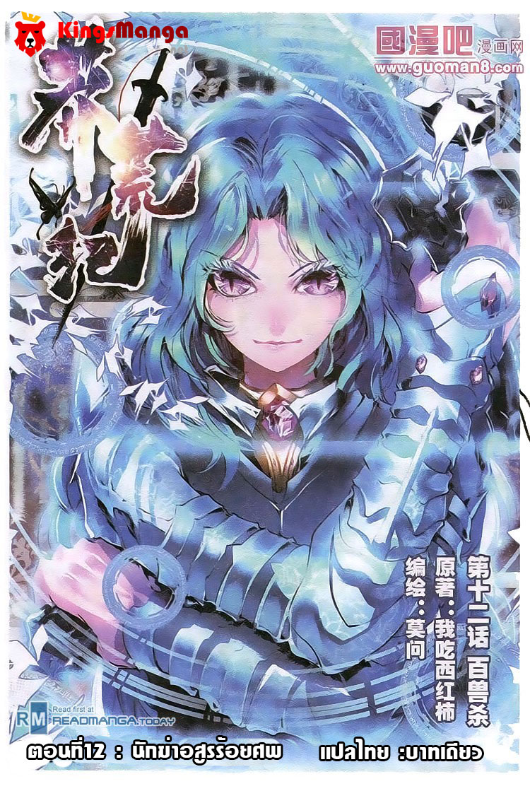 Manga168