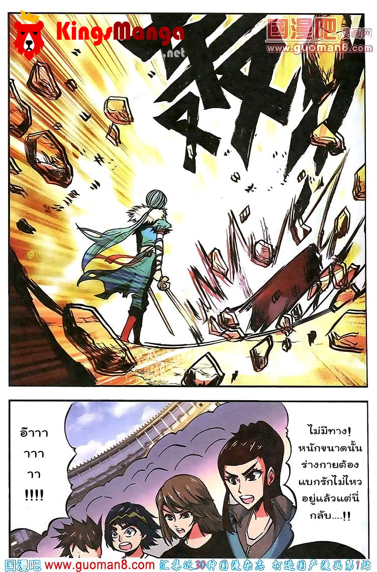 Manga168