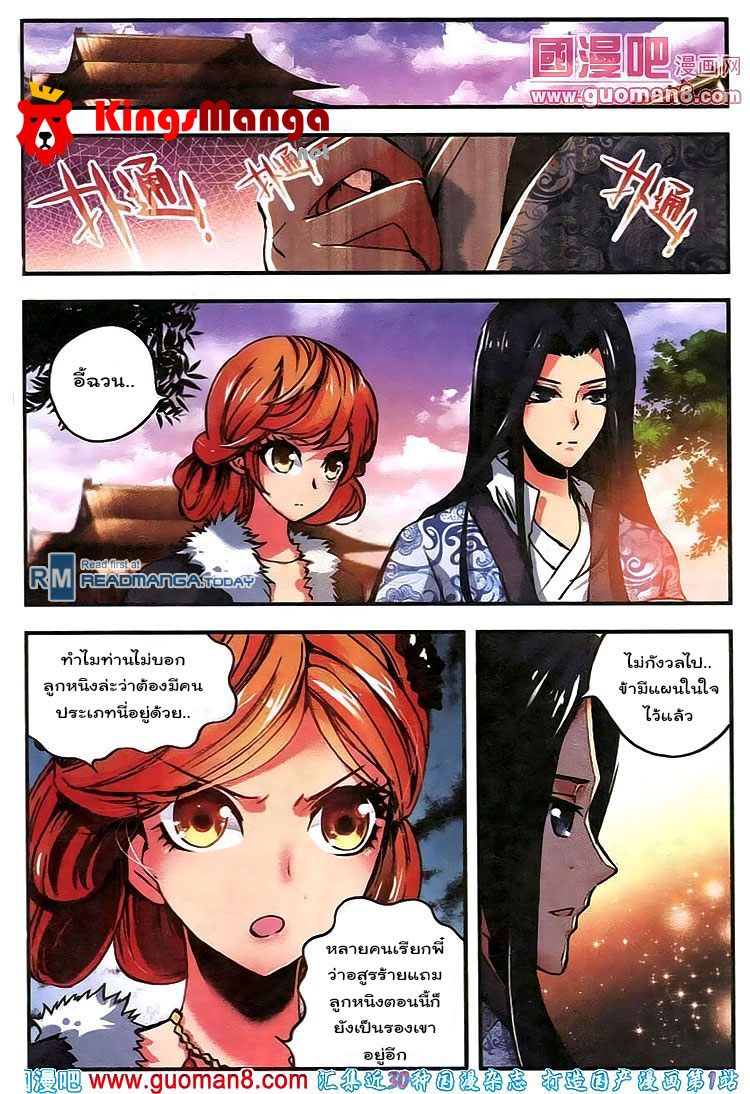 Manga168