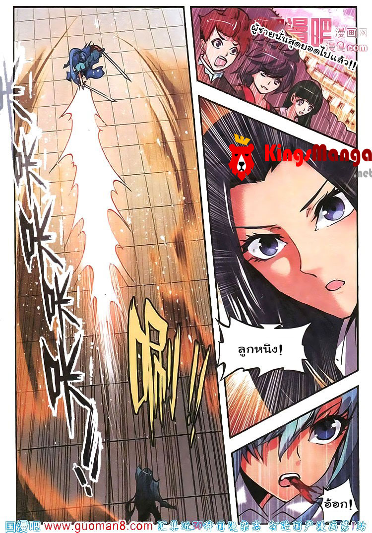 Manga168