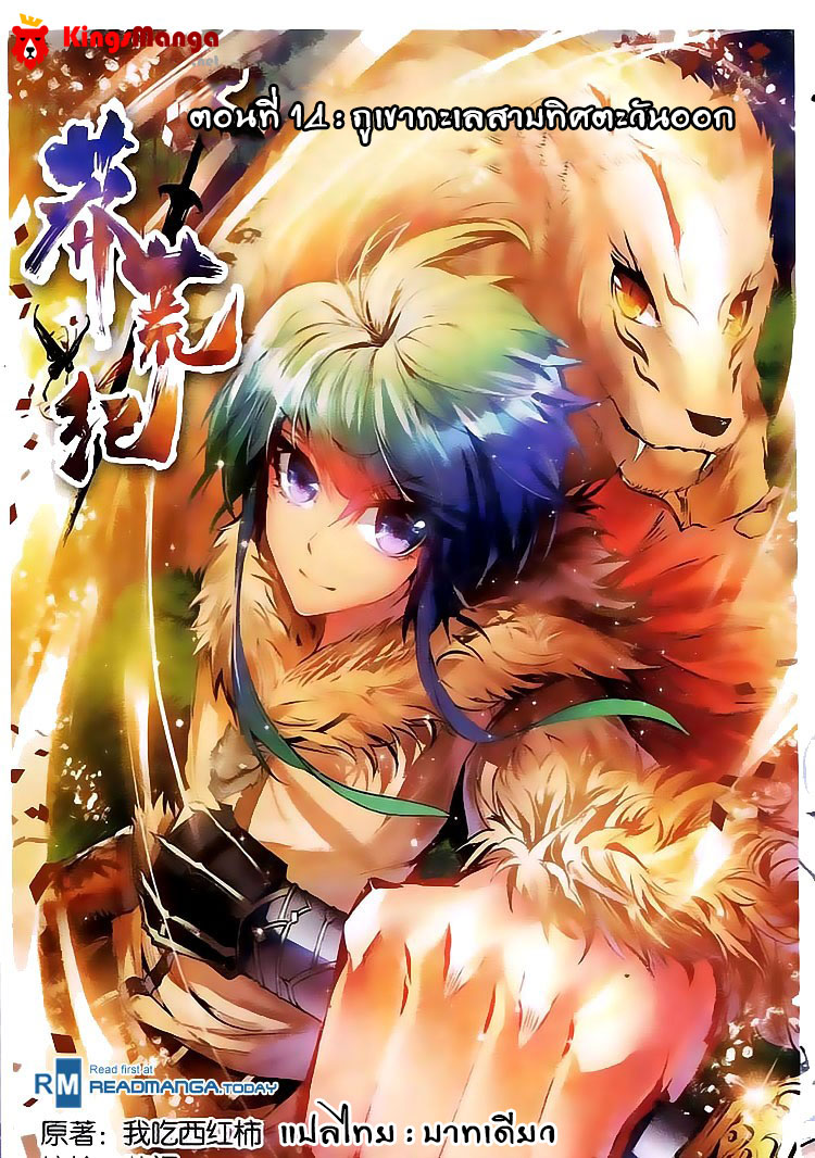 Manga168
