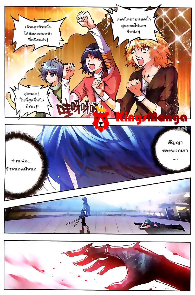 Manga168