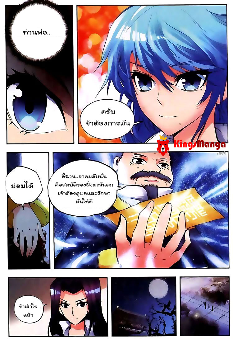 Manga168