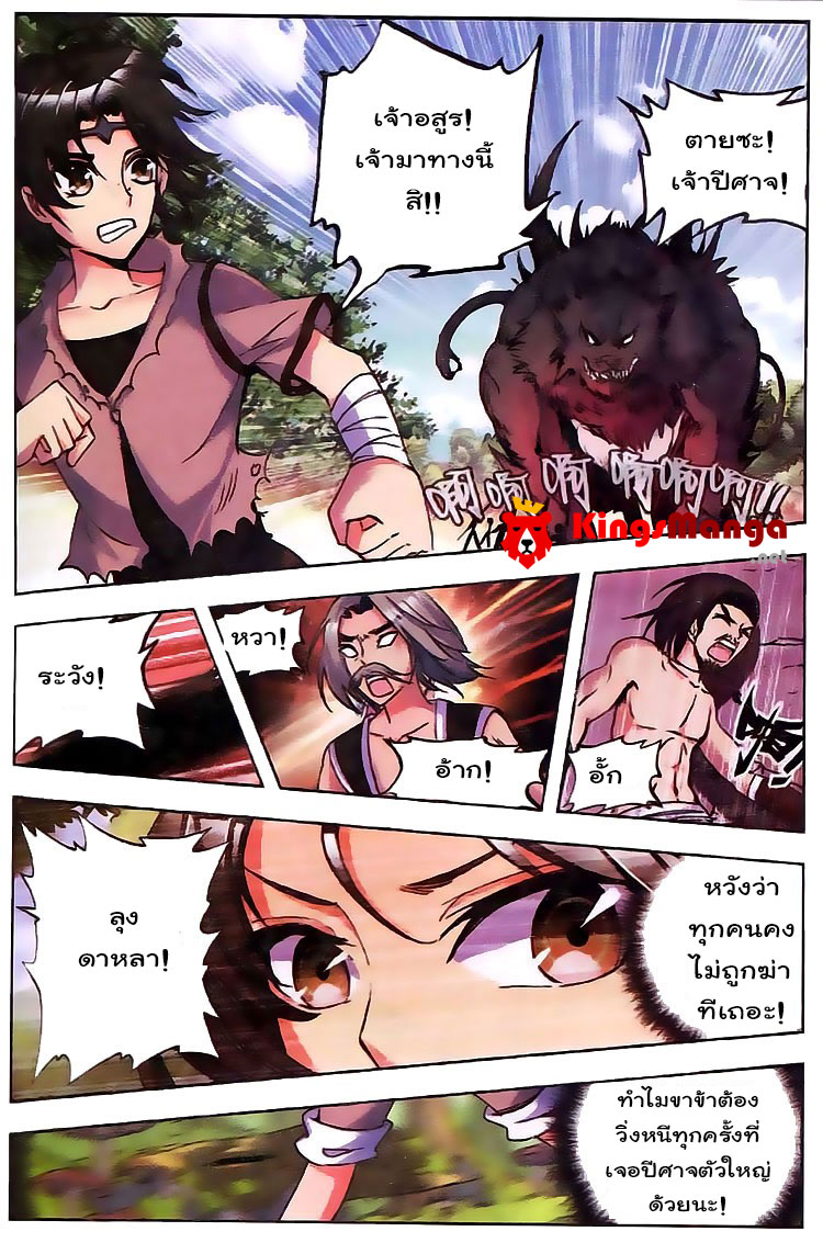 Manga168