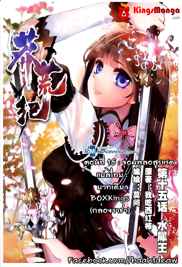 Manga168