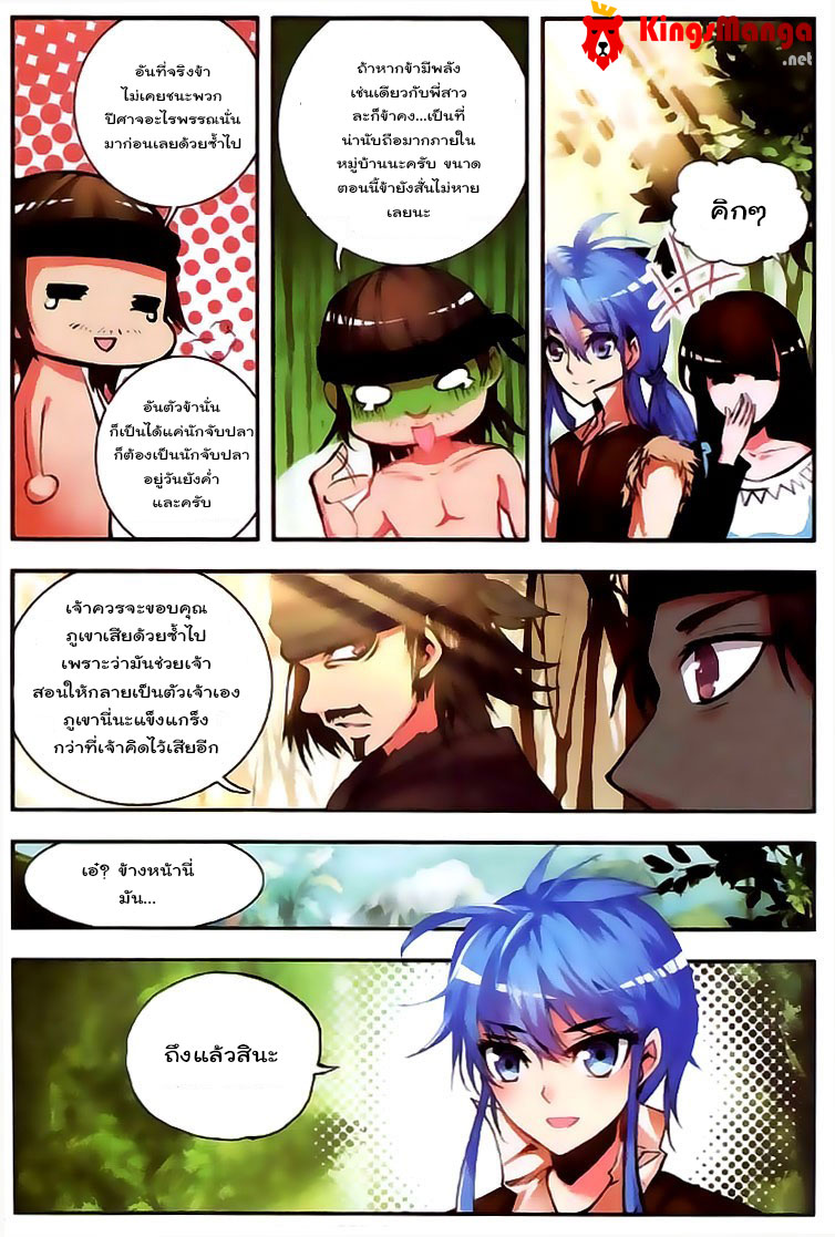 Manga168